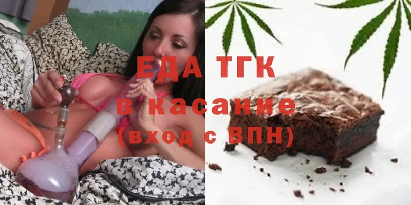 что такое   Азнакаево  Cannafood конопля 